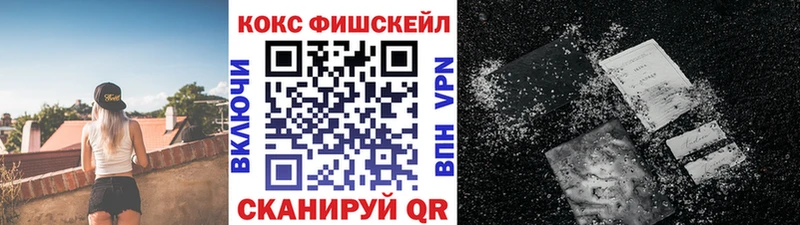 Все наркотики Лянтор Cocaine Канабис Меф Alpha PVP Гашиш