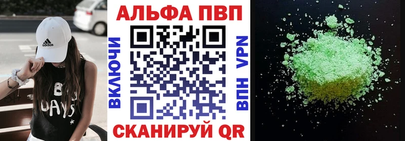 MEGA как войти  Лянтор  Alpha PVP Соль 