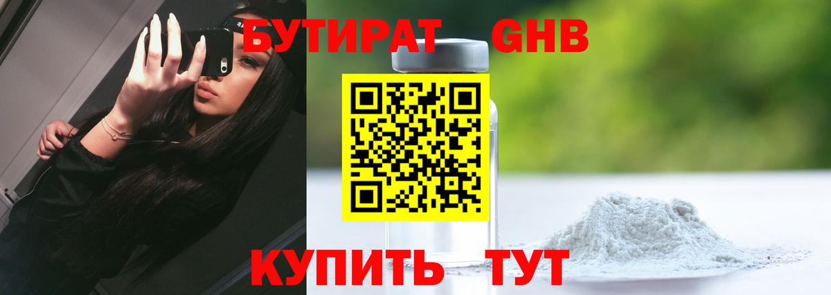 Лянтор  МДМА  Мефедрон кристаллы  Экстази  Вход с VPN  КОКАИН  Codein 
