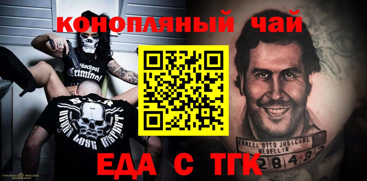 КОКАИН Лянтор