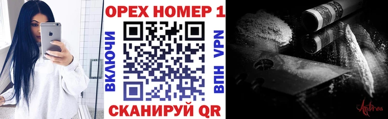 Cocaine FishScale  цена наркотик  Лянтор 
