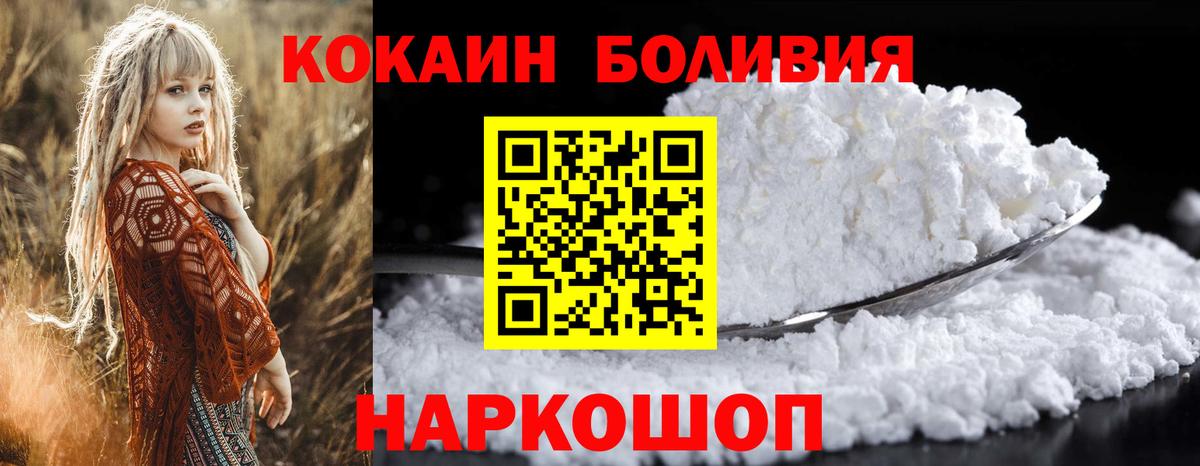 Cocaine 98% Лянтор