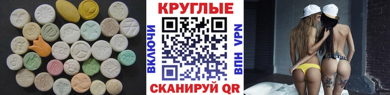 kraken маркетплейс  Лянтор  Экстази Punisher 