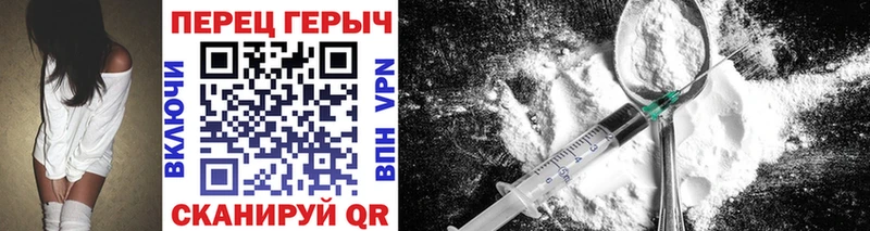 купить закладку  Лянтор  ГЕРОИН Heroin 