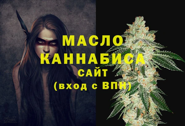 бутик Алексин