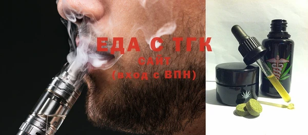 бутик Алексин