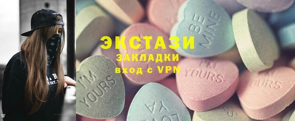 бутик Алексин