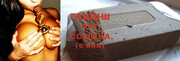 гашиш Покачи