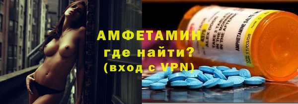 прущий лед Покровск