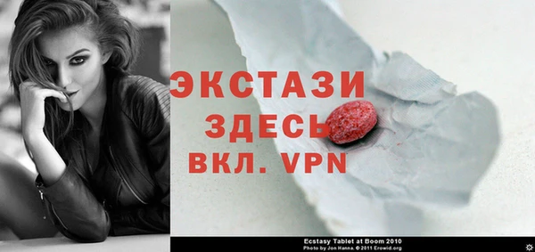 бутик Алексин