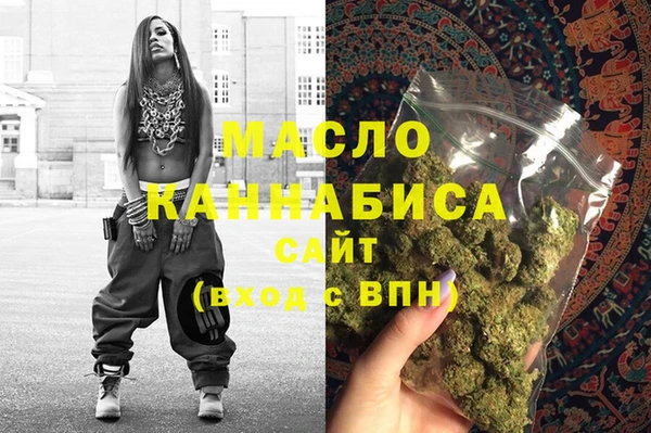 каннабис Алексеевка