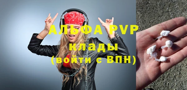 прущий лед Покровск