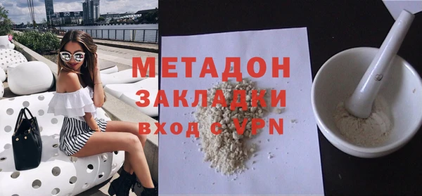 бутик Алексин