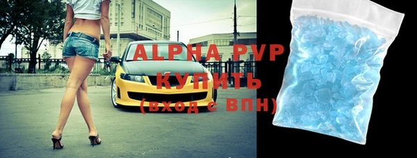 бутик Алексин
