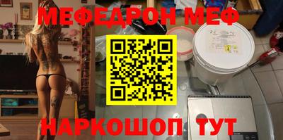 мефедрон VHQ Донской