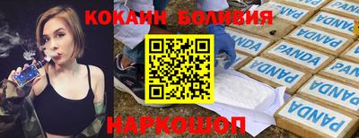 прущий лед Дубна