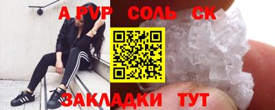 бошки Донецк