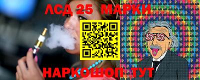 бошки Донецк
