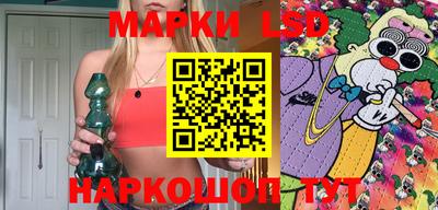 бошки Донецк