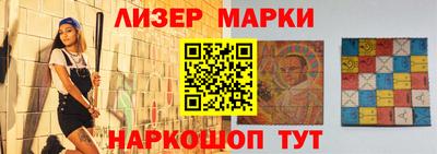 бошки Донецк