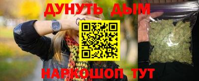 бошки Донецк