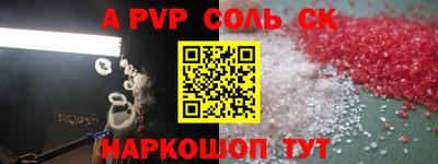 бошки Донецк