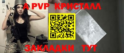 мефедрон VHQ Донской