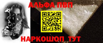 мефедрон VHQ Донской