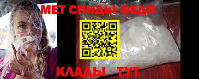 мефедрон VHQ Донской