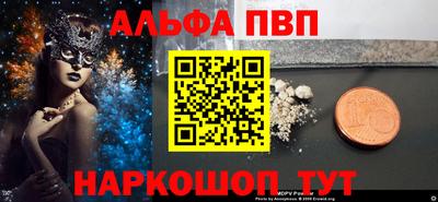 мефедрон VHQ Донской