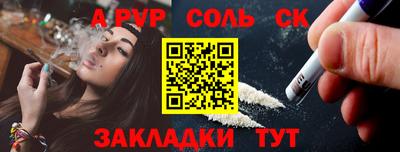 мефедрон VHQ Донской