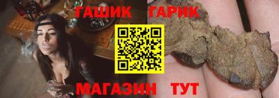 бошки Донецк
