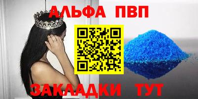 мефедрон VHQ Донской