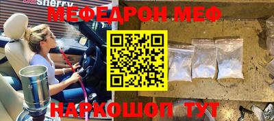 прущий лед Дубна