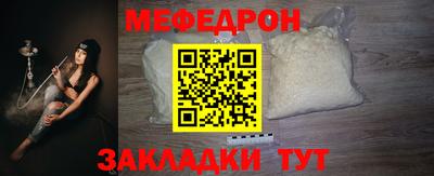 мефедрон VHQ Донской