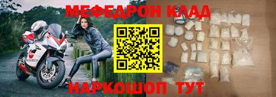 прущий лед Дубна