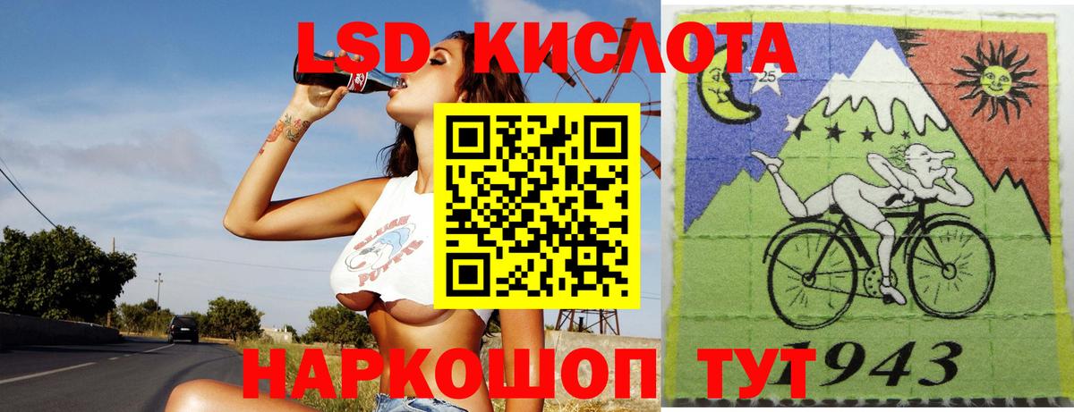 LSD-25 экстази ecstasy Лянтор