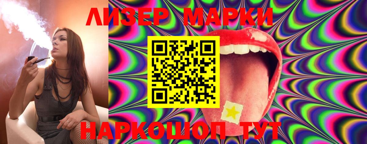 LSD-25 экстази ecstasy  hydra как зайти  Лсд 25 экстази ecstasy  LSD-25 экстази  Лянтор  Вход с VPN 