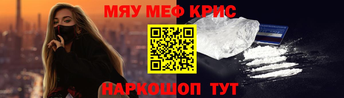 Меф VHQ  МЯУ-МЯУ VHQ  где найти наркотики  Вход с VPN  Лянтор 