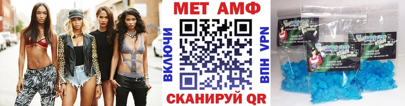 МЕГА   Лянтор  Первитин кристалл  где можно купить  