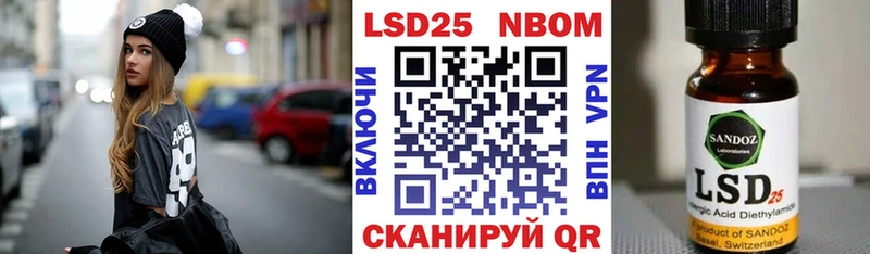 цены наркотик Лянтор Марки 25I-NBOMe 1500мкг