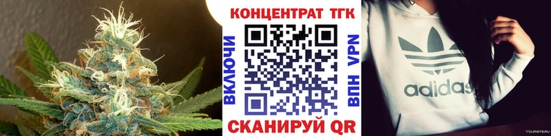 Дистиллят ТГК Wax  Лянтор 