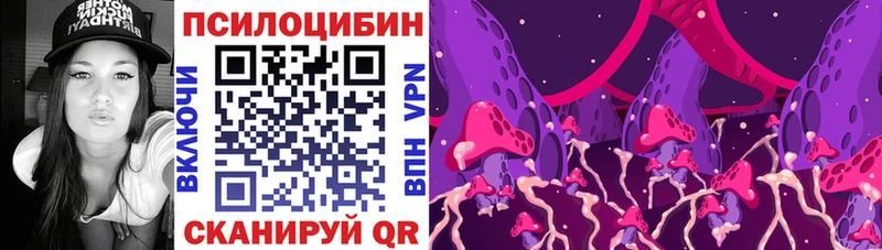 Галлюциногенные грибы Magic Shrooms  сколько стоит  Лянтор 