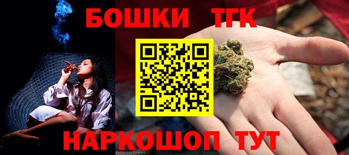 Марихуана план  Каннабис MAZAR  Бошки Шишки семена  Лянтор  Вход с VPN 